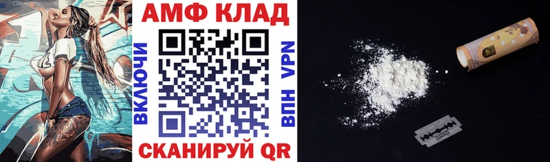 Amphetamine Розовый Валдай