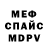 Героин хмурый Andrey Park