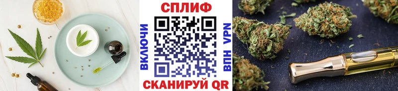купить наркотики цена Валдай Еда ТГК марихуана