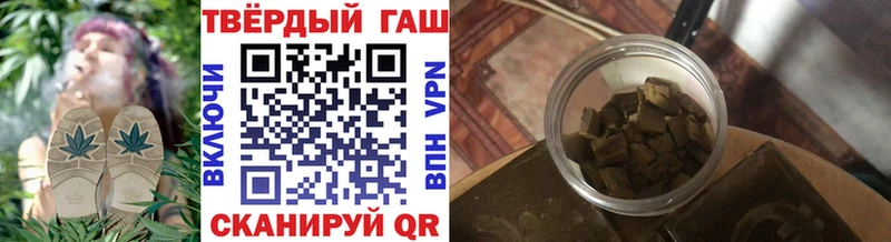 наркотики  Валдай  Гашиш гашик 