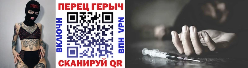 где купить наркоту  Валдай  ГЕРОИН хмурый 