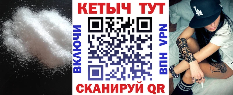 КЕТАМИН ketamine  Валдай 