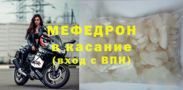 ECSTASY Балабаново