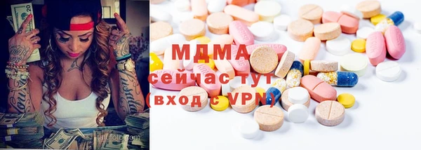 а пвп мука Армянск