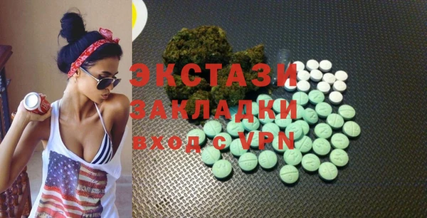 мефедрон VHQ Аркадак