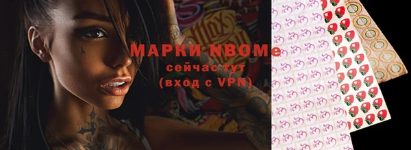 мефедрон VHQ Аркадак