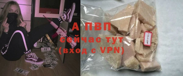 а пвп мука Армянск