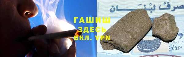 а пвп мука Армянск