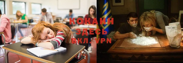 мефедрон VHQ Аркадак
