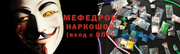 а пвп мука Армянск