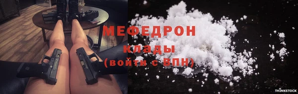 мяу мяу мука Баксан