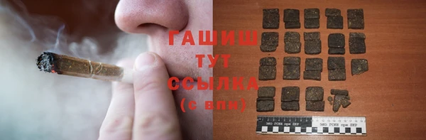 а пвп мука Армянск