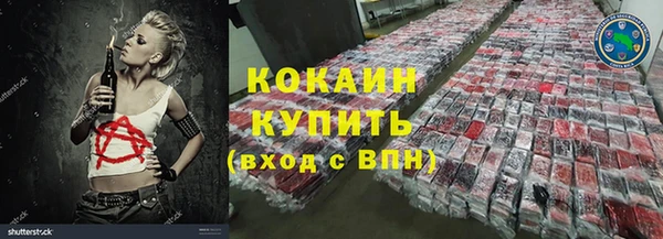 мефедрон VHQ Аркадак