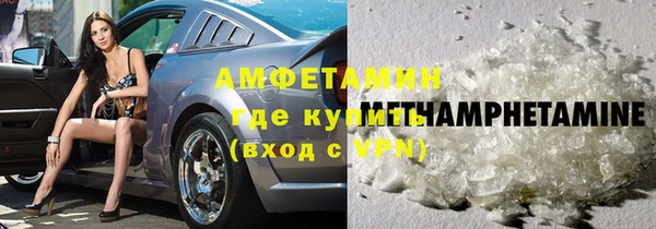 мефедрон VHQ Аркадак