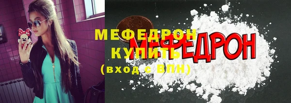 ECSTASY Балабаново