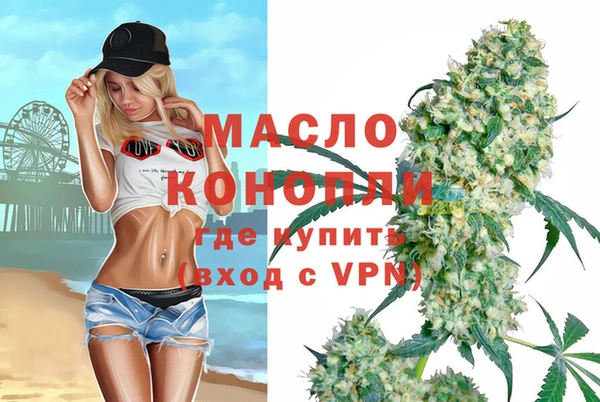 мефедрон VHQ Аркадак