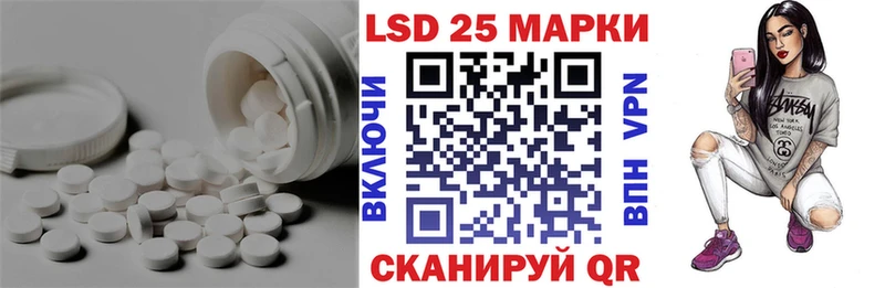 LSD-25 экстази ecstasy  наркота  Валдай 
