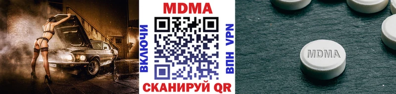наркошоп  Валдай  МДМА crystal 