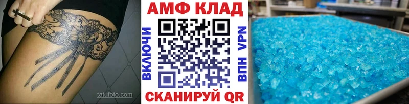 Метамфетамин витя  Валдай 