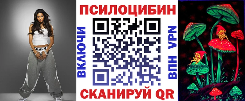 Псилоцибиновые грибы Psilocybine cubensis  mega   Валдай  цены наркотик 